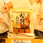 サバのぬか漬け