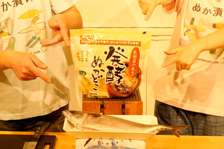 サバのぬか漬け