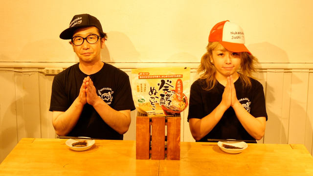 サバのぬか漬け焼きはおいしい