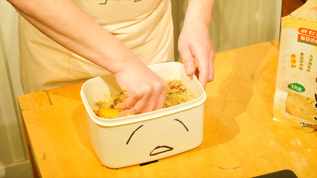 ぬかこ漬け込み