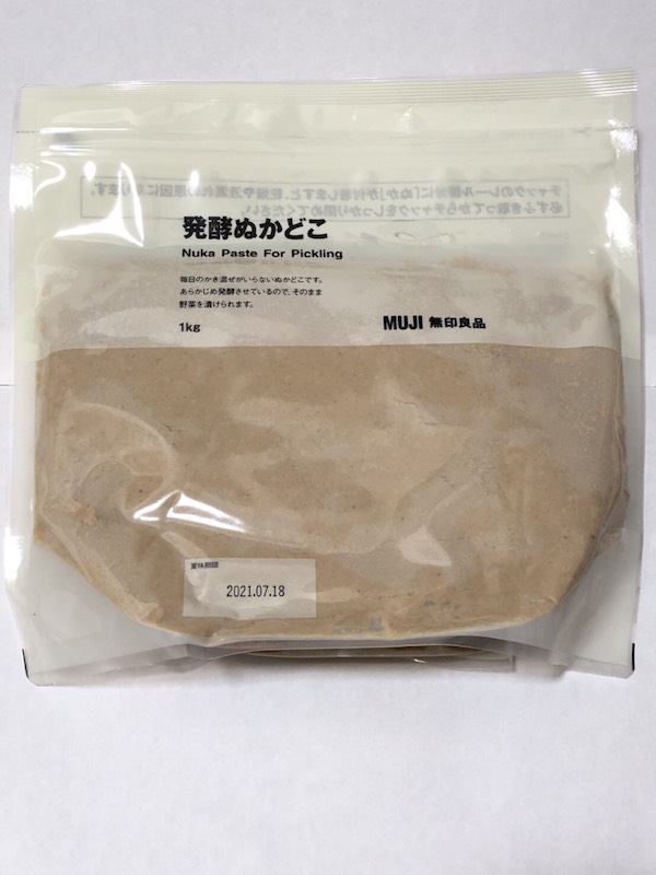 無印発酵ぬか床